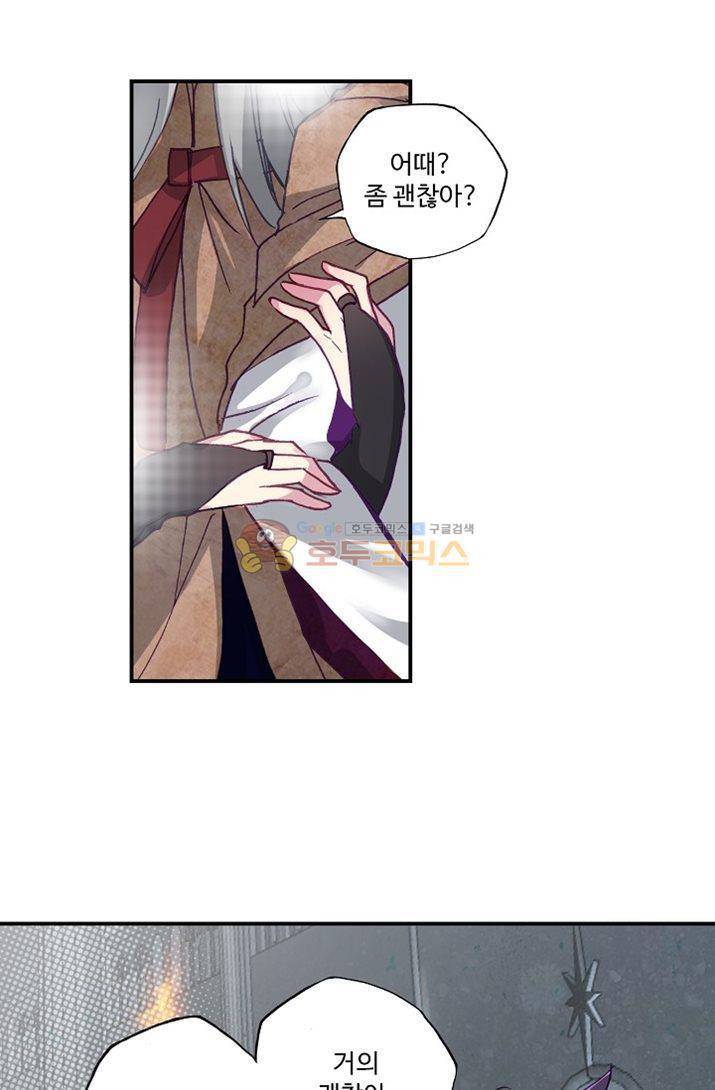 신인왕좌 177화 50