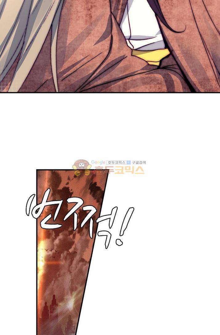 신인왕좌 177화 56