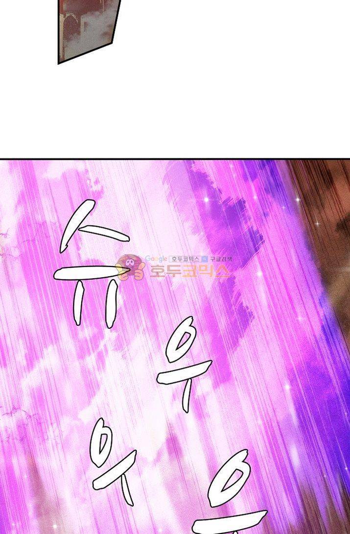 신인왕좌 177화 57