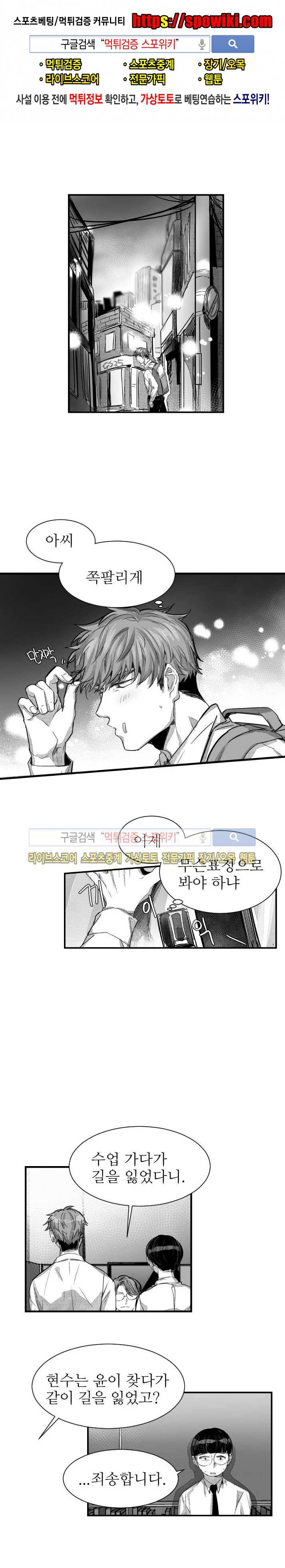 살인자들의 인터뷰 27화 시즌1 마지막화 1