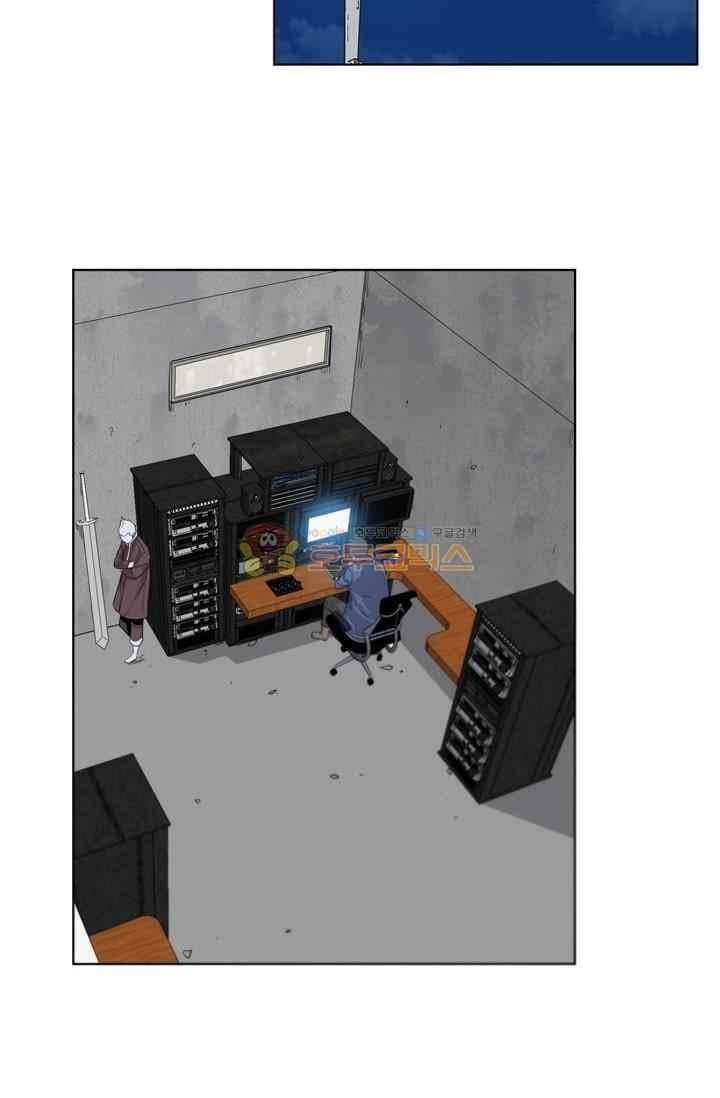 언데드킹 214화 3