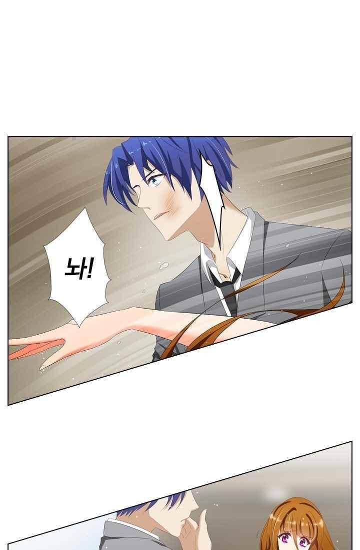 이혼해줄래요? 39화 1