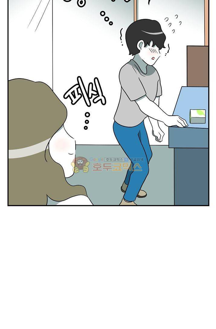 어차피 인간은 다 변태야 84화 - 집노예 백구와의 동거생활 (5) 3