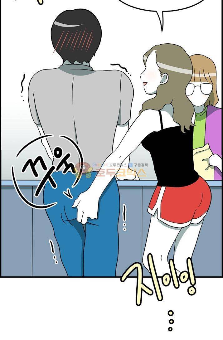 어차피 인간은 다 변태야 84화 - 집노예 백구와의 동거생활 (5) 7