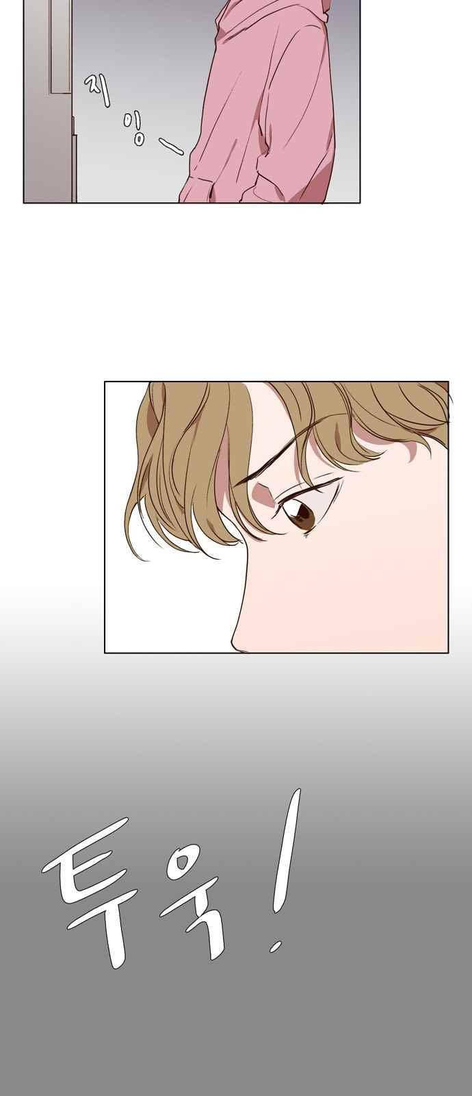 악마와 계약연애 11화 6