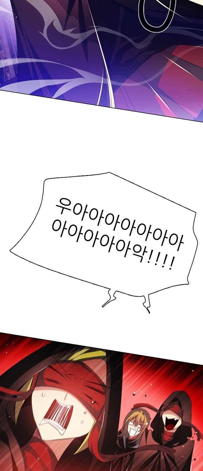 제로게임 105화 39