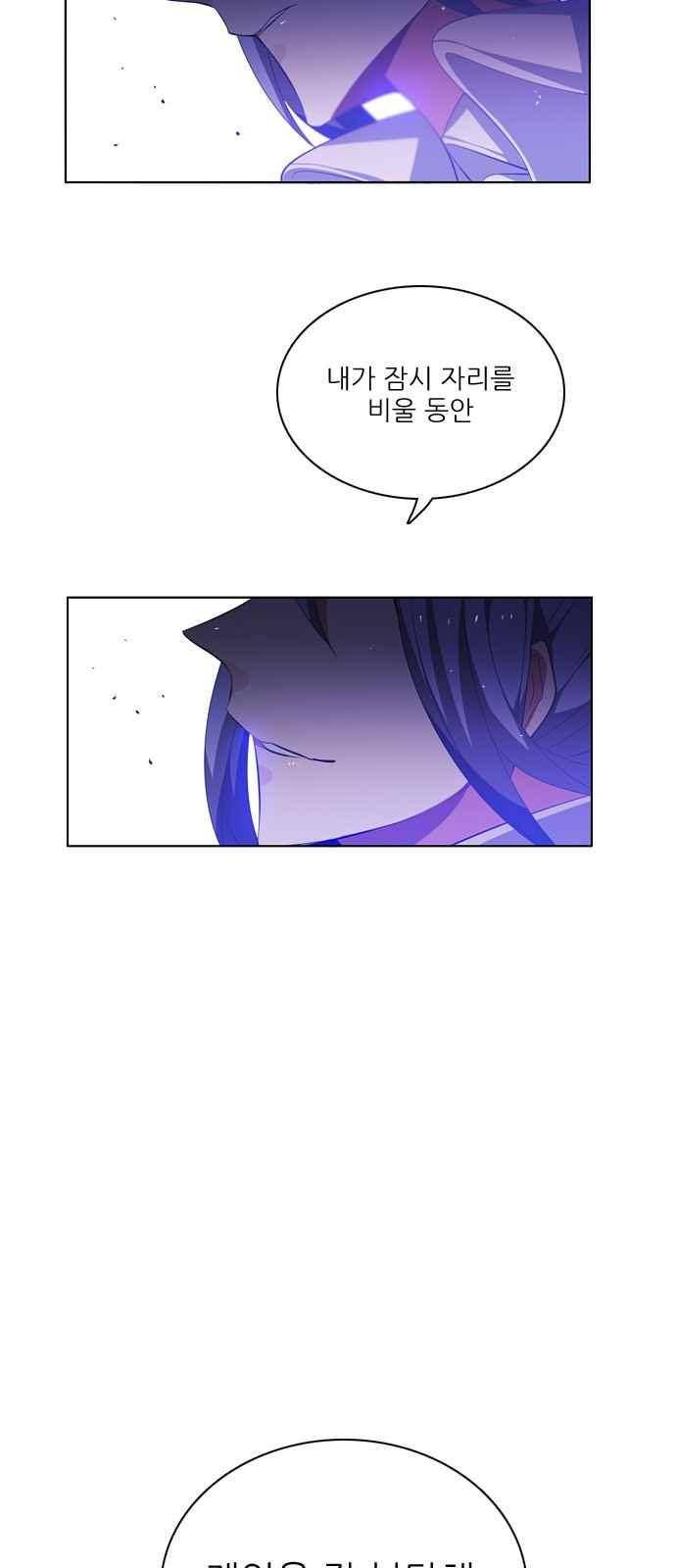 제로게임 105화 67
