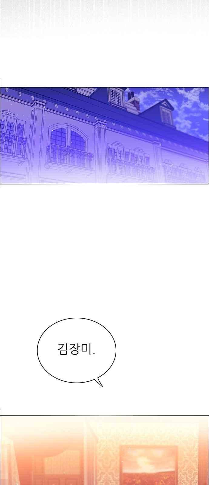 제로게임 105화 70