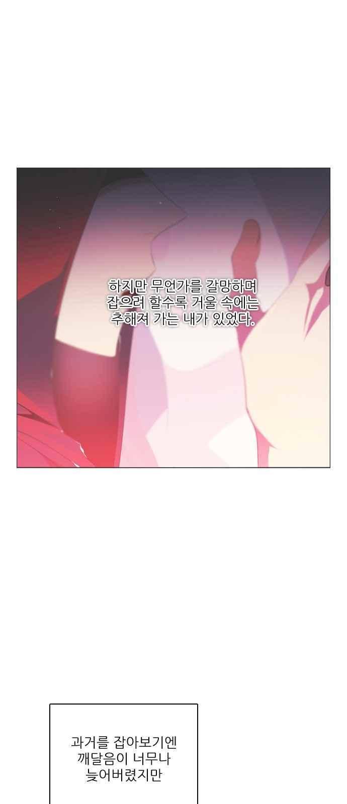 제로게임 105화 88