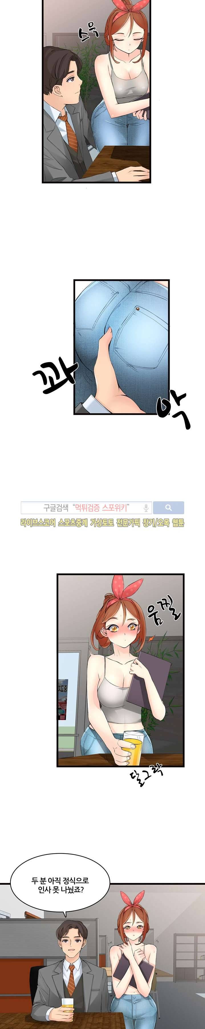 판매왕 김숙희 3화 5