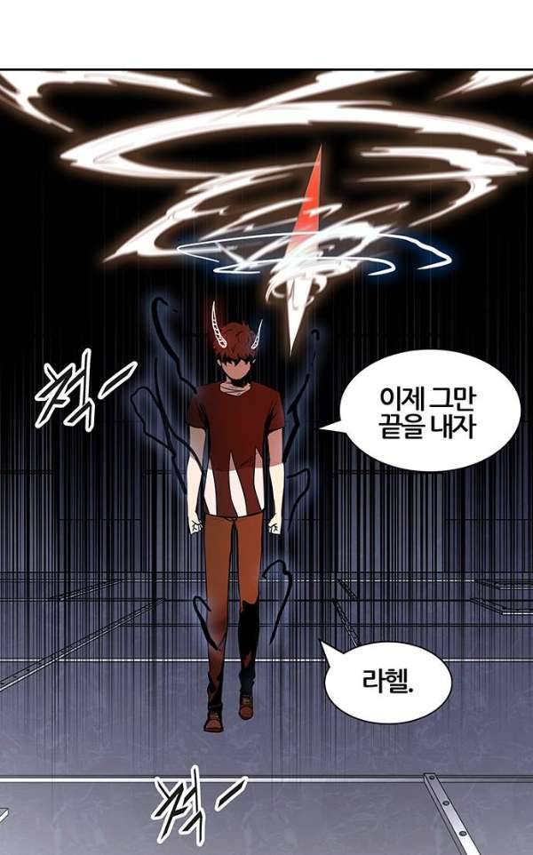 신의 탑 2부 313화 - 3가지 명령 5 3