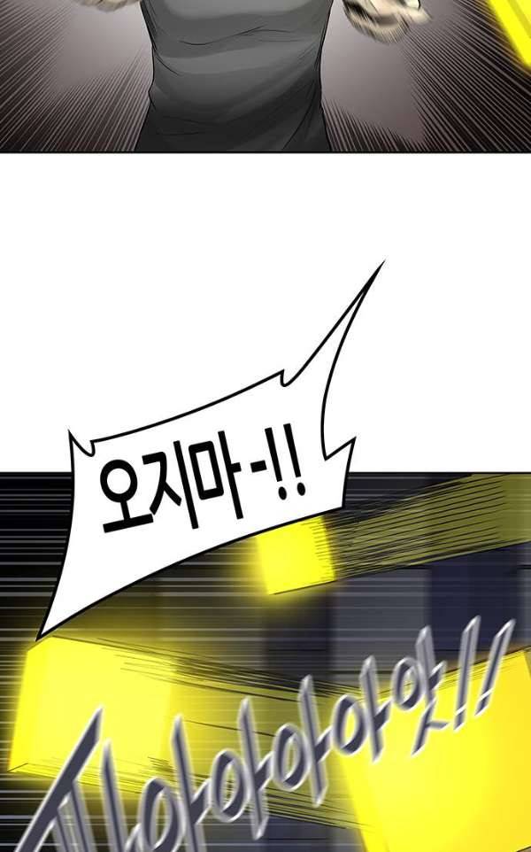 신의 탑 2부 313화 - 3가지 명령 5 5