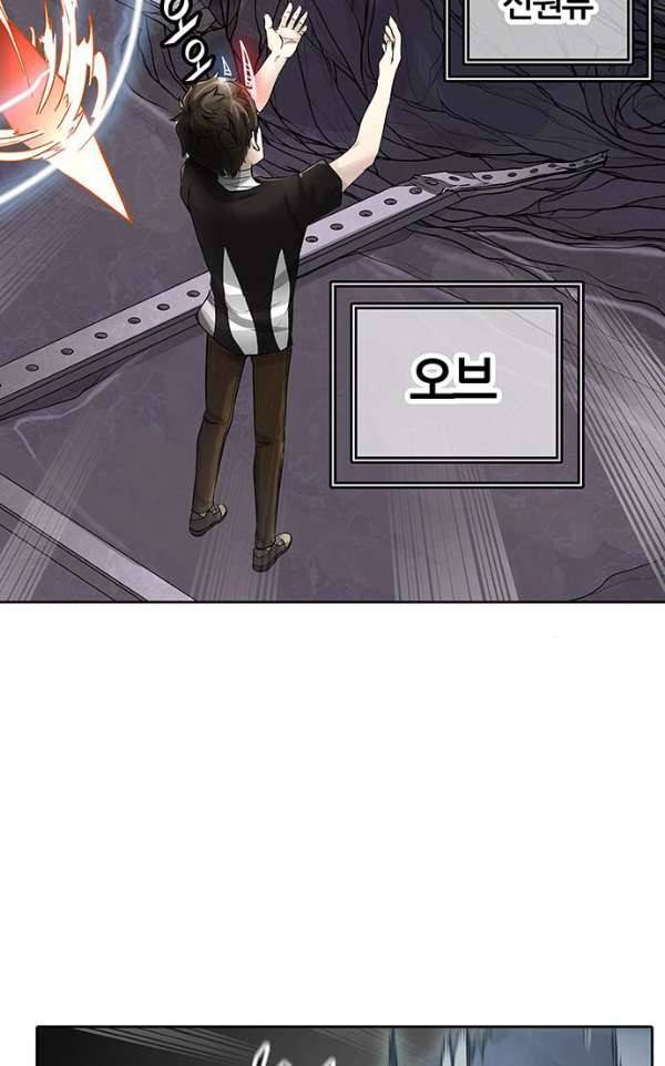 신의 탑 2부 313화 - 3가지 명령 5 21