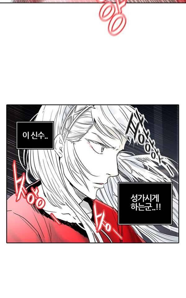 신의 탑 2부 313화 - 3가지 명령 5 29