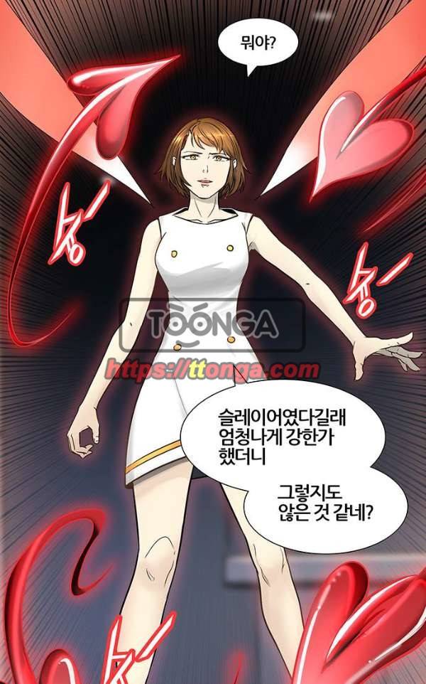 신의 탑 2부 313화 - 3가지 명령 5 31