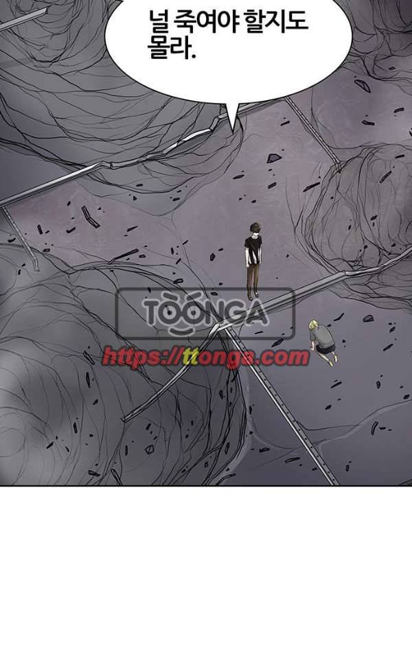 신의 탑 2부 313화 - 3가지 명령 5 58