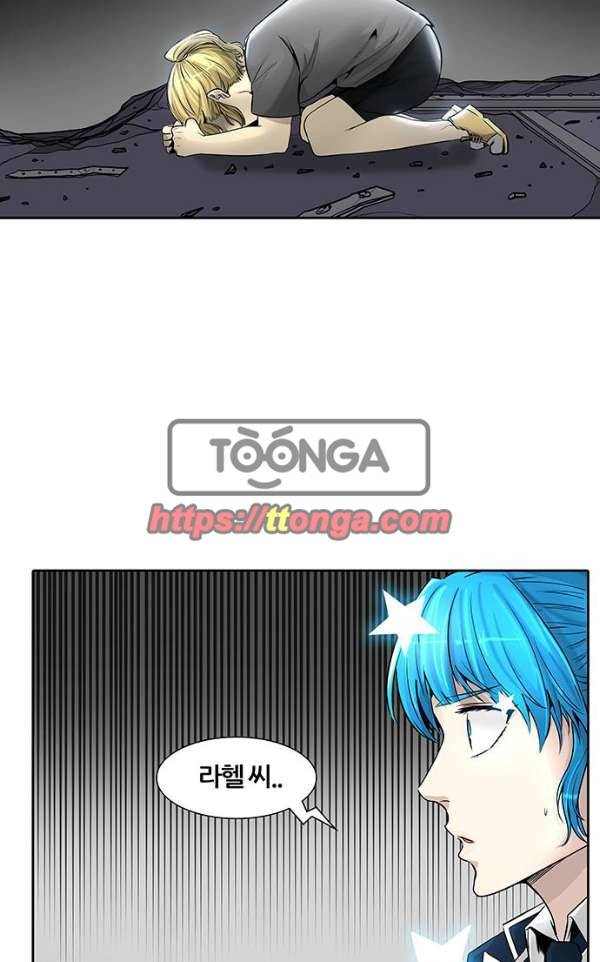 신의 탑 2부 313화 - 3가지 명령 5 61