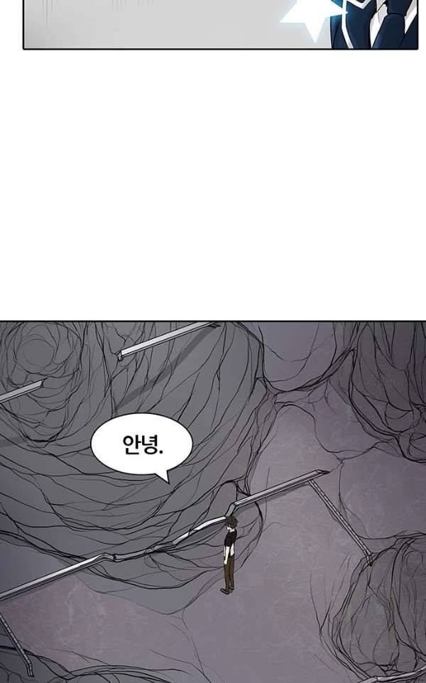 신의 탑 2부 313화 - 3가지 명령 5 62