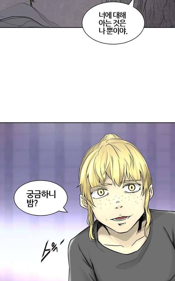 신의 탑 2부 313화 - 3가지 명령 5 69