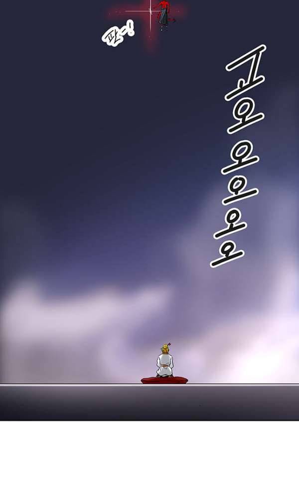 신의 탑 2부 313화 - 3가지 명령 5 72