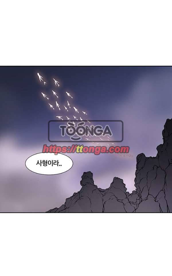 신의 탑 2부 313화 - 3가지 명령 5 73