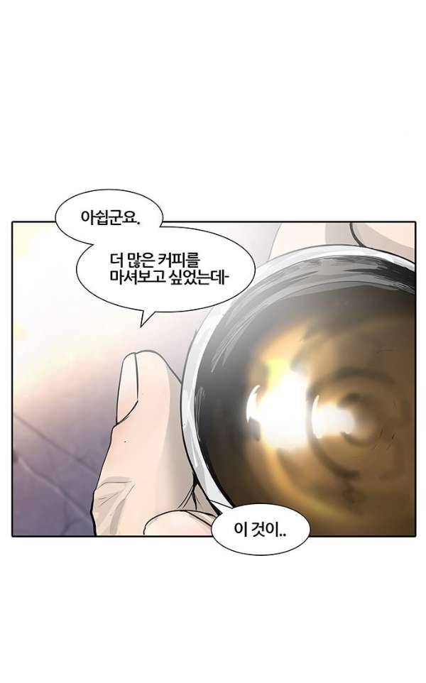신의 탑 2부 313화 - 3가지 명령 5 75
