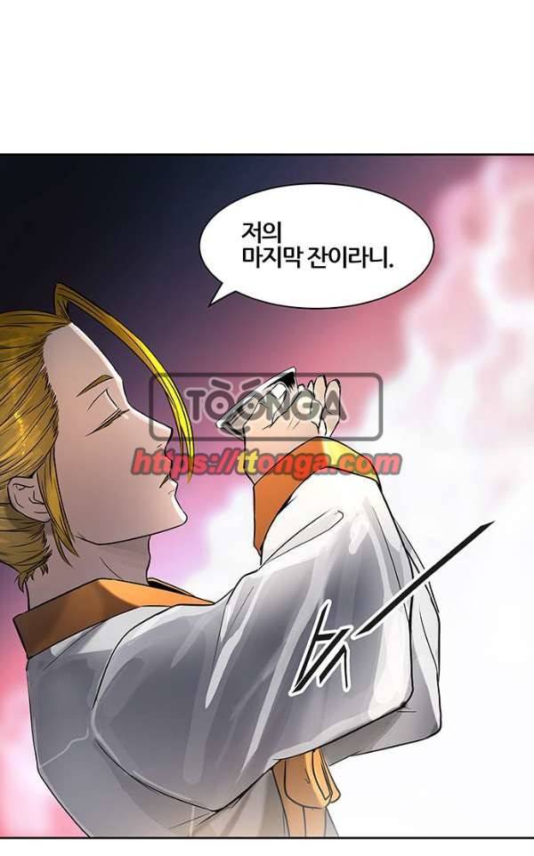 신의 탑 2부 313화 - 3가지 명령 5 76