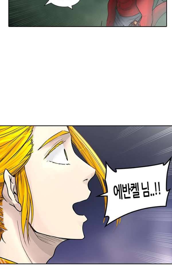 신의 탑 2부 313화 - 3가지 명령 5 89