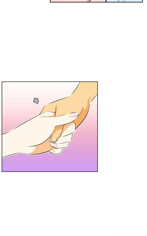 평범한 8반 4장 35화 - 사과 (4) 6