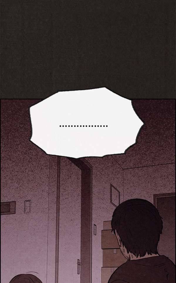 스위트홈 42화 6