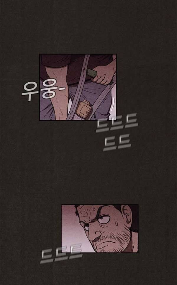 스위트홈 42화 9