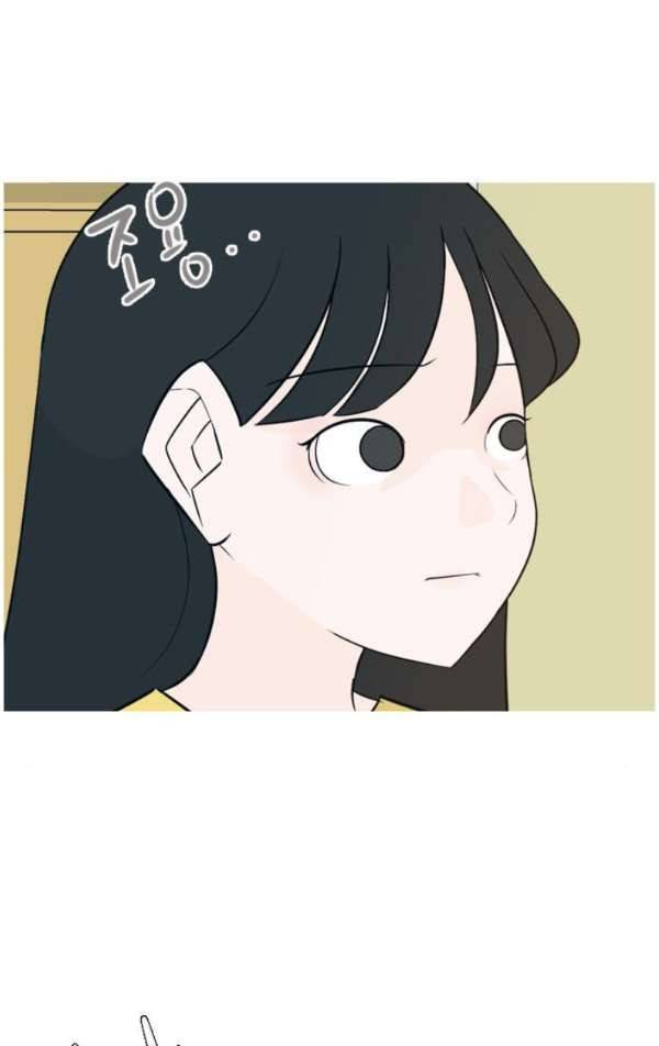 연놈 139화 - 슬퍼지려 하기 전에 (긴 하루) 2