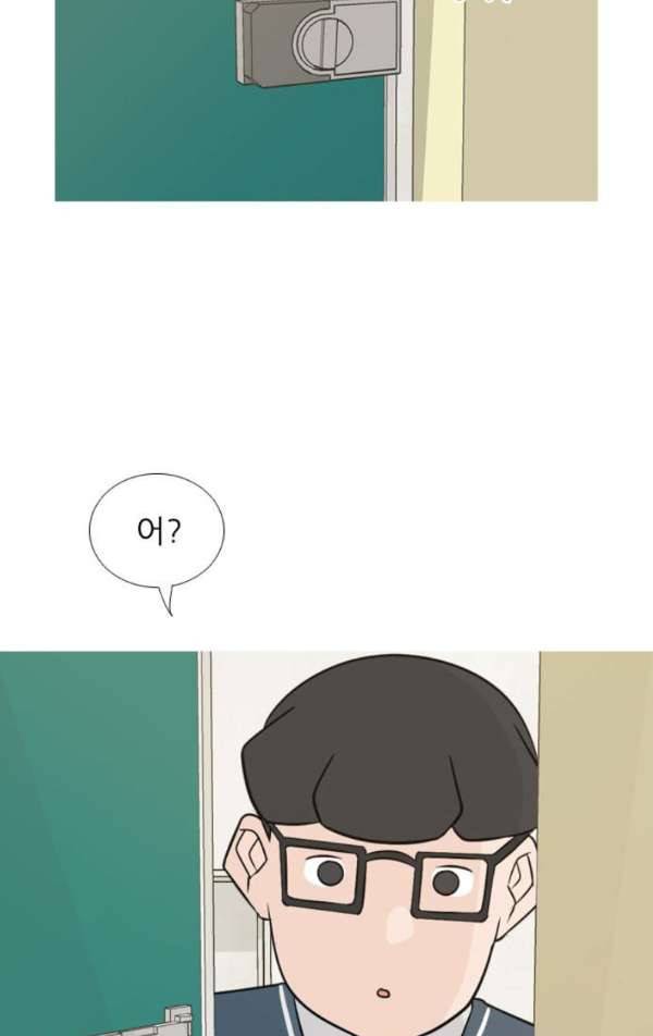 연놈 139화 - 슬퍼지려 하기 전에 (긴 하루) 5