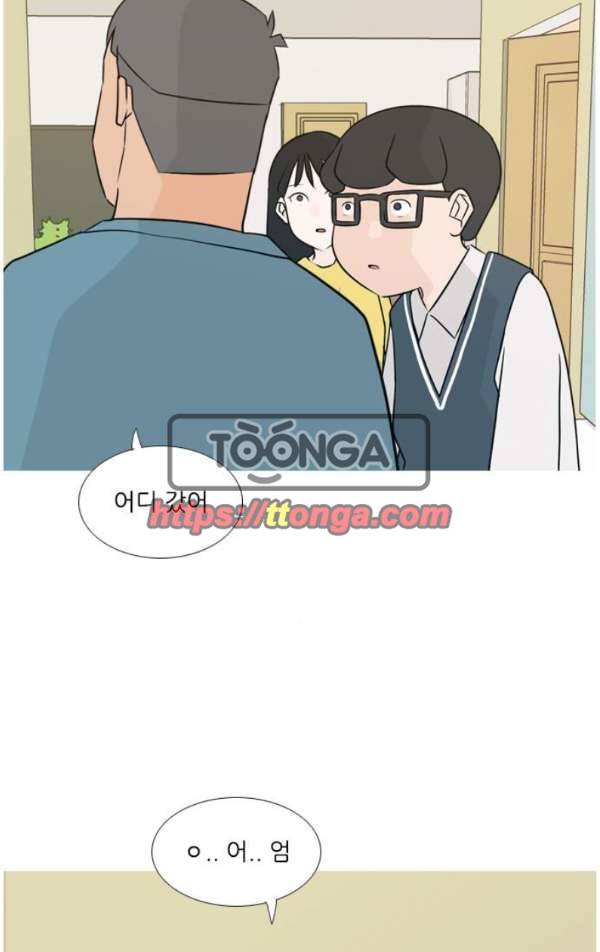 연놈 139화 - 슬퍼지려 하기 전에 (긴 하루) 19