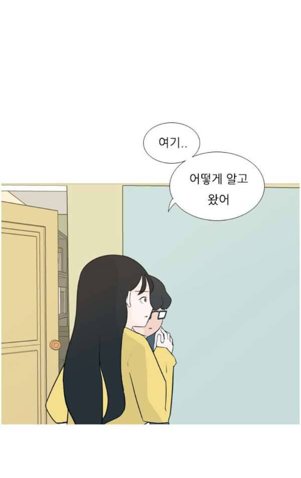 연놈 139화 - 슬퍼지려 하기 전에 (긴 하루) 23