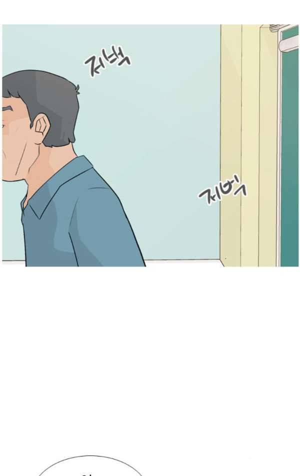 연놈 139화 - 슬퍼지려 하기 전에 (긴 하루) 26