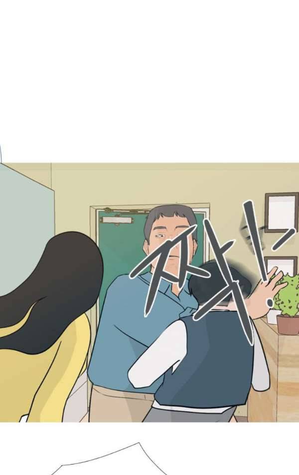 연놈 139화 - 슬퍼지려 하기 전에 (긴 하루) 29