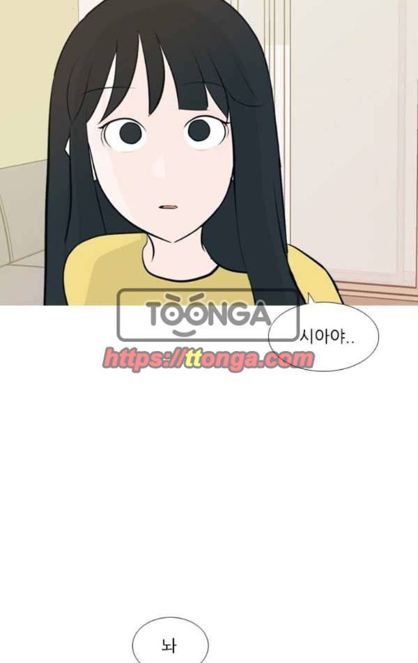 연놈 139화 - 슬퍼지려 하기 전에 (긴 하루) 40