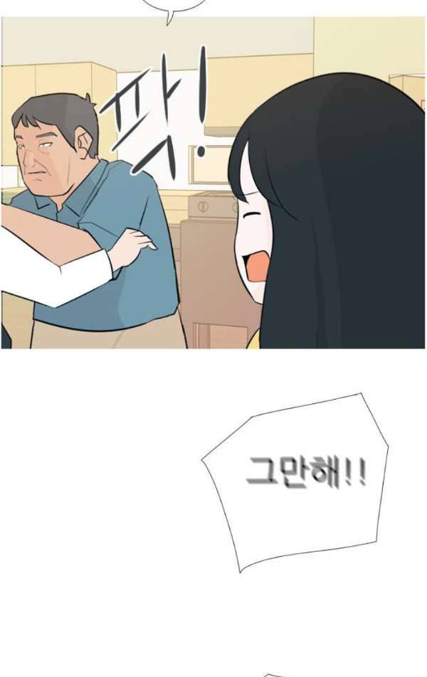 연놈 139화 - 슬퍼지려 하기 전에 (긴 하루) 41