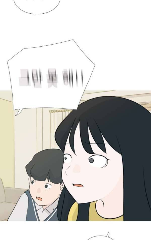 연놈 139화 - 슬퍼지려 하기 전에 (긴 하루) 45