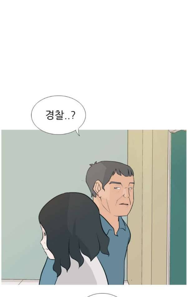 연놈 139화 - 슬퍼지려 하기 전에 (긴 하루) 50