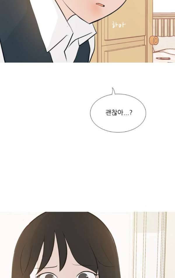 연놈 139화 - 슬퍼지려 하기 전에 (긴 하루) 54