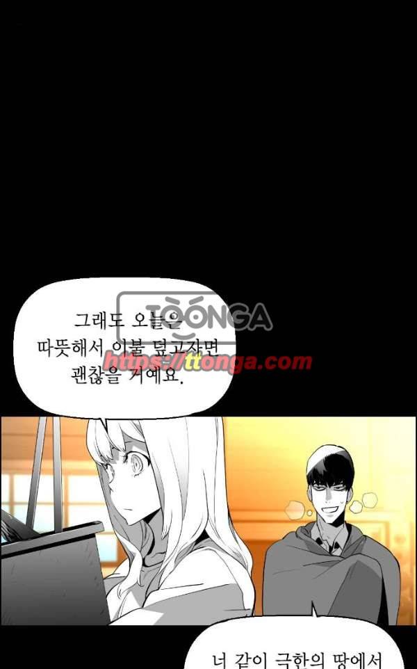 테러맨 시즌2 15화 4