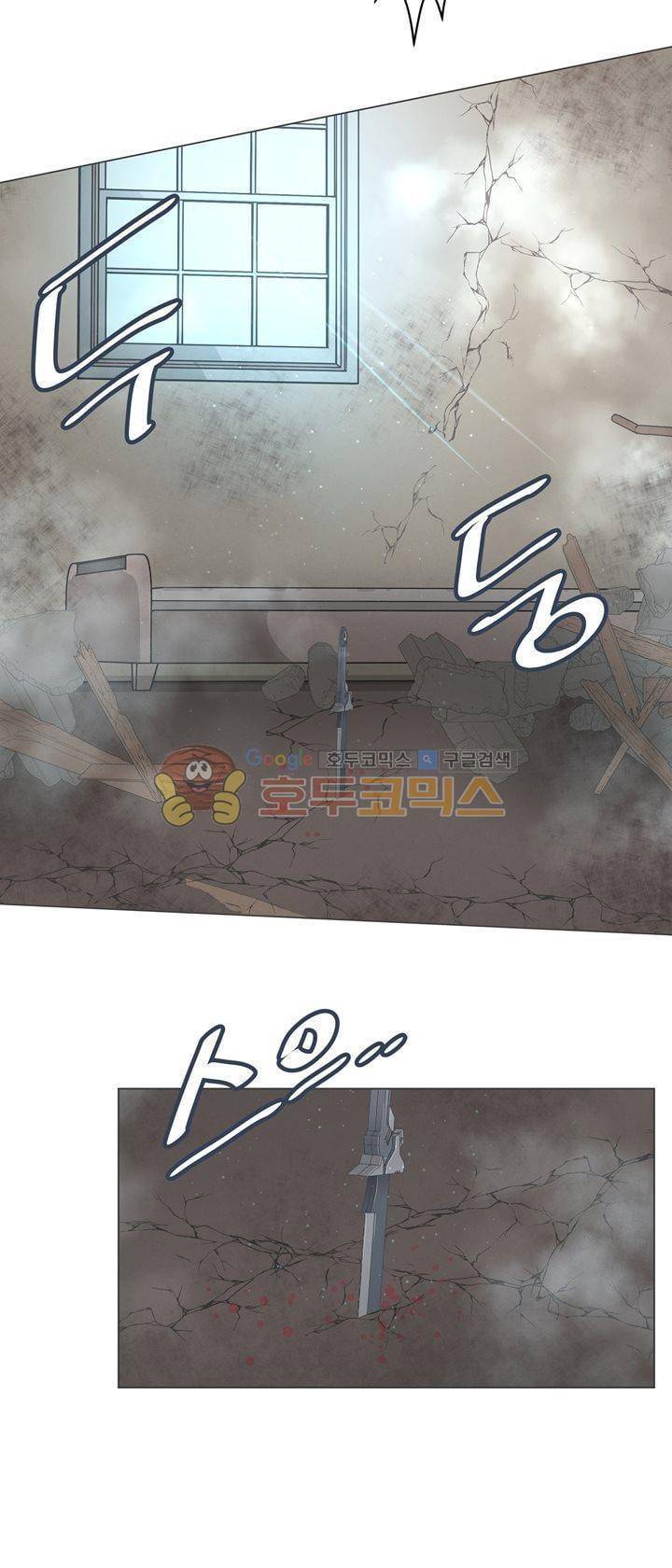 어쩌다보니 마왕이 되었습니다 시즌2 - Episode 3-2 Dishonored 18