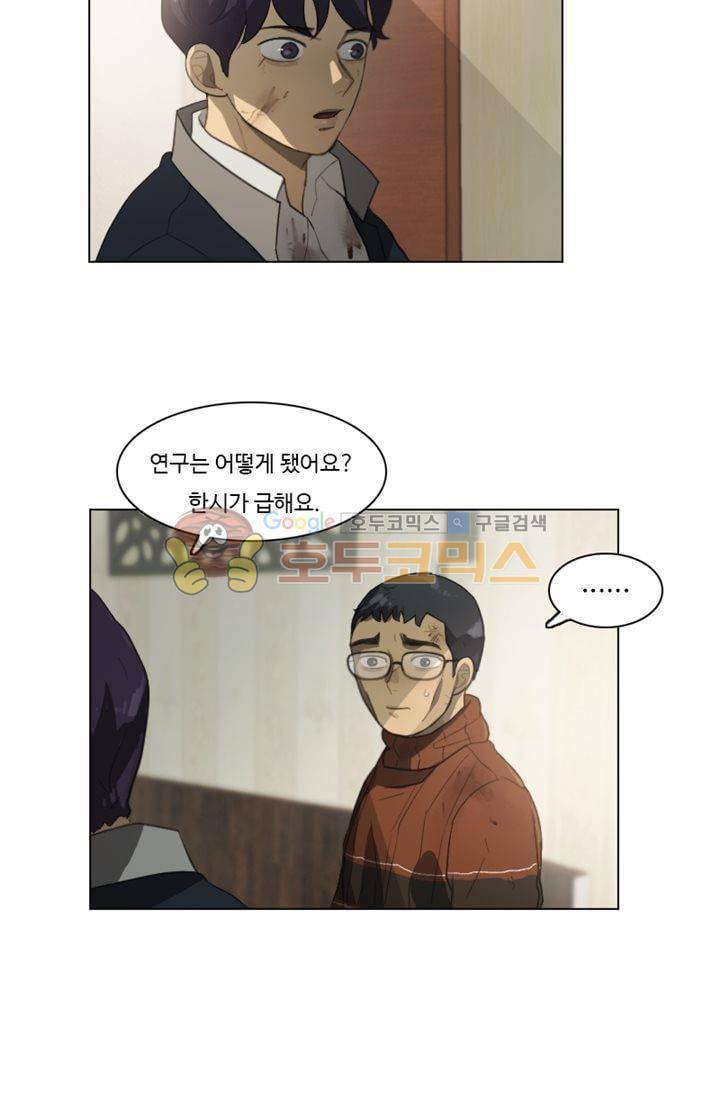 갈피 70화 2