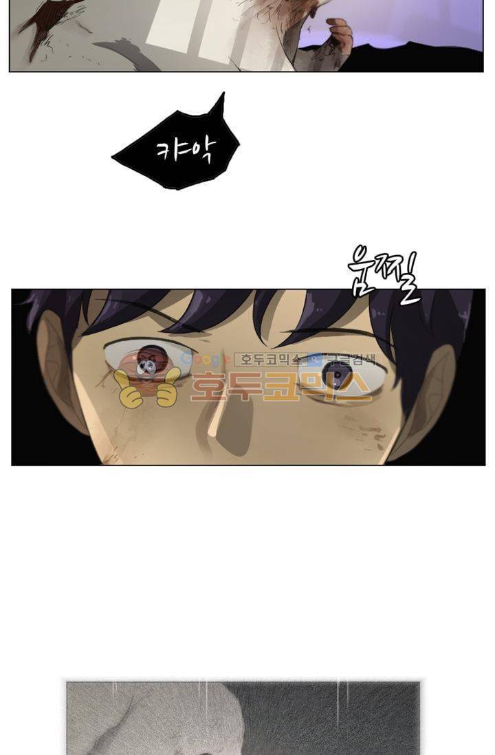 갈피 70화 6