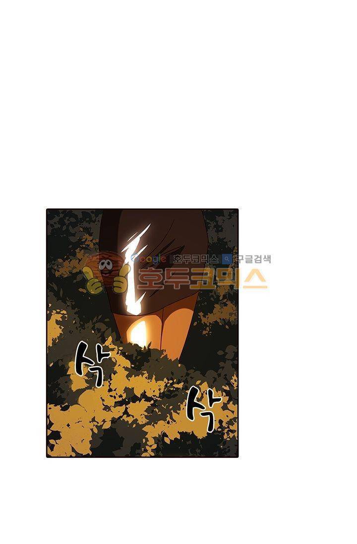 스파이 스쿨 38화 2