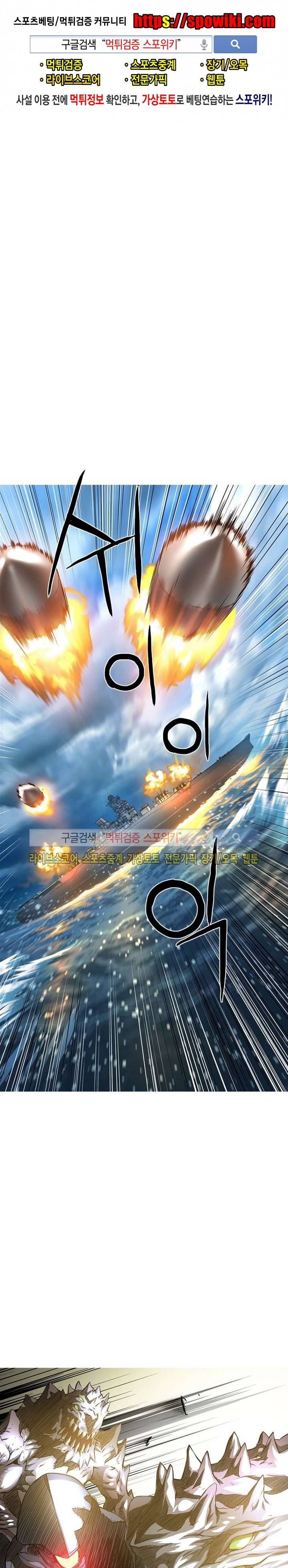 메카드 42화 1