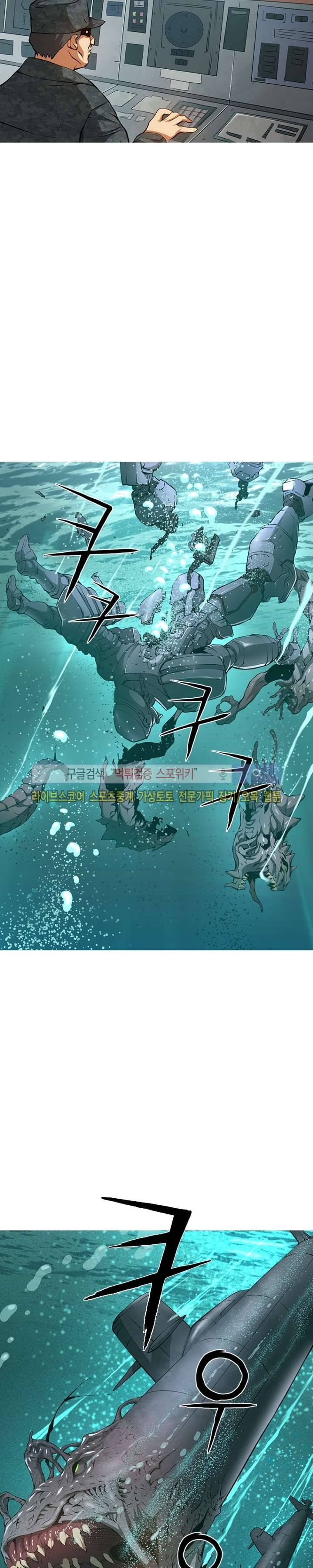 메카드 42화 3