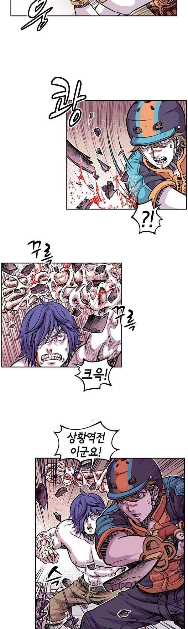 킬러라인 67화 3